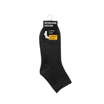 Мужские однотонные носки Good Socks WHW22522-15 Серый р.40-42