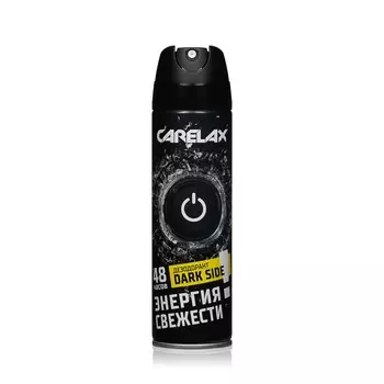 Мужской дезодорант Carelax Energy " Dark Side " 150мл
