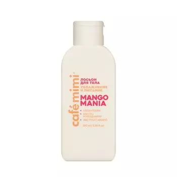 Лосьон для тела Cafe Mimi Colours Mango Mania 100мл