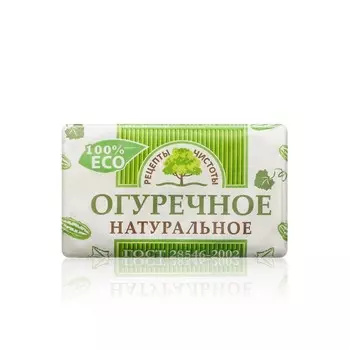 Мыло туалетное Рецепты Чистоты " Огуречное " 180г