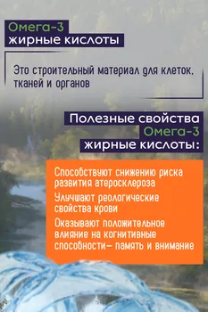 Омега-3 (Omega-3 Fish Oil) 1000 мг NOW, 30 капсул массой 1400 мг(1649)