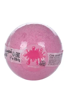 Соль д/ванн Бурлящий шар Bubblegum, 120 г, (4607039481785)