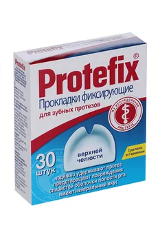 Прокладки Протефикс фиксир д/протезов в/челюсти, 30 шт