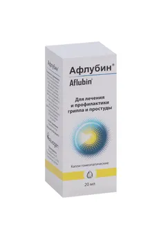Афлубин, 20 мл, капли гомеопатические