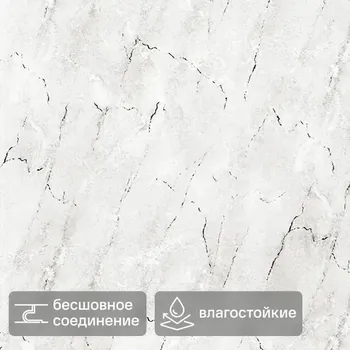 Стеновая панель ПВХ Мрамор серый 2700x250x5 мм 0.675 м