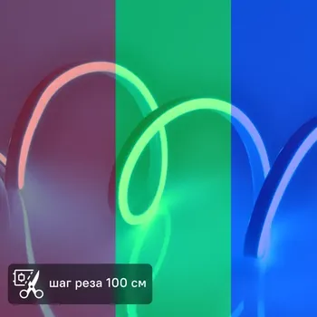 Комплект светодиодной ленты Неон SMD 5050 80 диодов/10 Вт/м 220 В 8 мм IP67 5 м RGB
