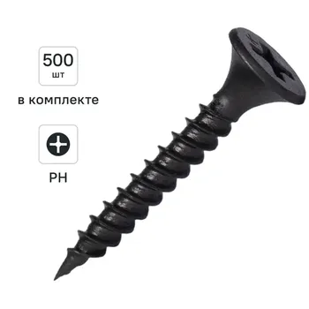 Саморезы по металлу и гипсокартону Knauf потайные острые фосфатированные 3.5x25 500 шт.