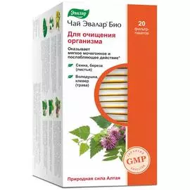 Чай Эвалар БИО для очищения организма, 20 фильтр-пакетов