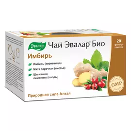 Чай Эвалар Био Имбирь,20 фильтр-пакетов, Эвалар