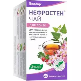 Чай Нефростен для почек, ф/п №20 по 1,5 гр, Эвалар