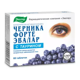 Черника форте с таурином