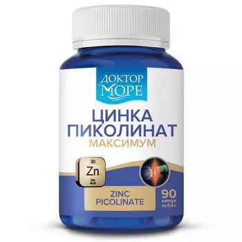Цинка пиколинат максимум, 25 мг, 90 капсул, Доктор Море