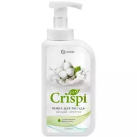 CRISPI Пенка для мытья посуды с ценными маслами белого хлопка, 550 мл, Grass