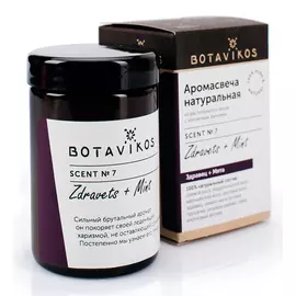 Аромасвеча для дома здравец-мята, 90 гр, BOTAVIKOS