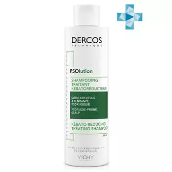 Dercos PSOlution Шампунь кераторегулирующий от псориаза, 200 мл, VICHY
