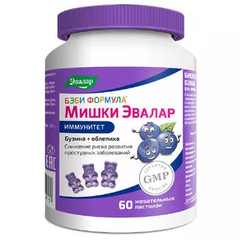 Бэби Формула Мишки Иммунитет, жевательные пастилки 60 шт, Эвалар