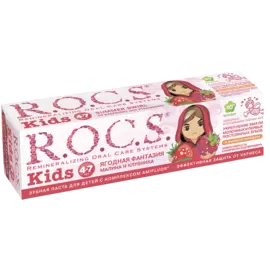 Детская зубная паста Малина и Клубника, 45 г, R.O.C.S.