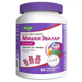 Бэби Формула Мишки Кальций, 60 жевательных пастилок, Эвалар