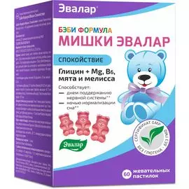 Бэби Формула Мишки Спокойствие 60 жевательных пастилок