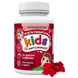 Мультивитамины для детей со вкусом клубники 3+, 30 жеват.пастилок, Risingstar