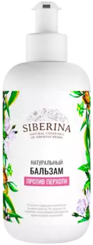 Бальзам для волос "Против перхоти", 200 мл, Siberina