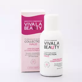 Бальзам-кондиционер для окрашенных волос с SPF фактором, 100 мл, VIVALABEAUTY