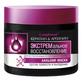 Бальзам-маска Кератин и Аргинин Экстремальное восстановление, 300 мл, Compliment
