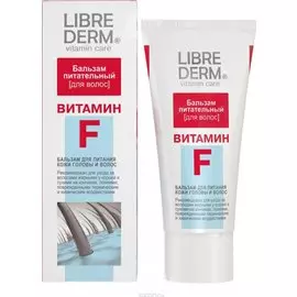 Бальзам питательный для волос, Витамин F, 200 мл, LIBREDERM