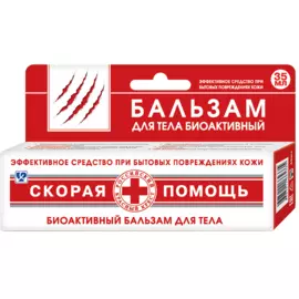 Бальзам ранозаживляющий, 35 мл, Скорая помощь