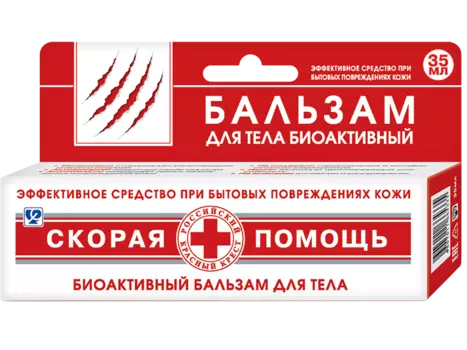 Бальзам ранозаживляющий, 35 мл, Скорая помощь