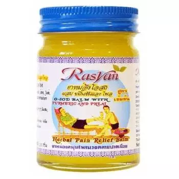 Бальзам с куркумой согревающий (желтый), 50 гр, ISME Rasyan