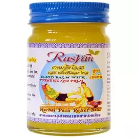 Бальзам с куркумой согревающий (желтый), 50 гр, ISME Rasyan