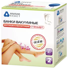 Банки вакуумные антицеллюлитные, 2 шт, Альпина пласт