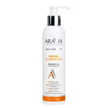 "ARAVIA Laboratories" Энзимный гель для умывания Enzyme Cleansing Gel, 200 мл