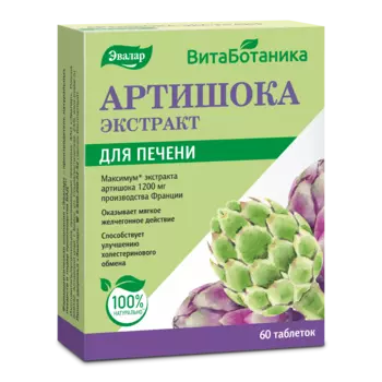 Артишока экстракт, 60 таблеток, Эвалар