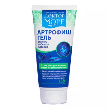 Артрофиш гель охлаждающий, 150 мл, Доктор Море