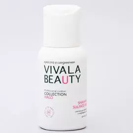 Бессульфатный шампунь для окрашенных волос, 50 мл, VIVALABEAUTY