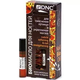 Биомасло для смягчения кутикул и укрепления ногтей, 3 мл, DNC