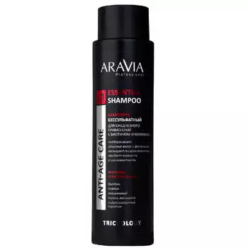 ARAVIA Professional Шампунь бессульфатный для ежедневного применения с биотином и кофеином essential shampoo, 420 мл