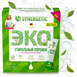 Биоразлагаемый концентрированный универсальный гипоаллергенный порошок для стирки , 50 стирок, Synergetic