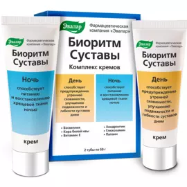 Биоритм суставы 24 день/ночь, крем, 2 тубы по 50 мл, Эвалар