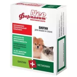 Биотин для собак и кошек, 90 таблеток, ФАРМАВИТ