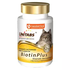BiotinPlus с Q10 для кошек улучшает состояние кожи и шерсти, 120 таблеток, UNITABS