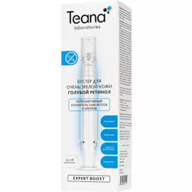 Бустер для очень зрелой кожи, Голубой ретинол, 20 мл, Teana
