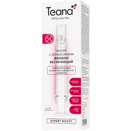 Бустер с ионосомами, Филлинг без инъекций, 20 мл, Teana