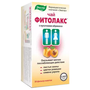 Чай «Фитолакс», 20 фильтр-пакетов, Эвалар