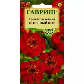 Семена цветов Гавриш гравилат Огненный шар чилийский