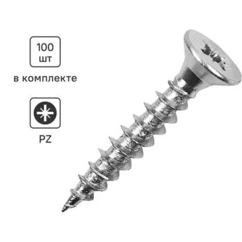 Саморезы универсальные Standers оцинкованные 5x30 100 шт.