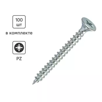 Саморезы универсальные Standers оцинкованные 5x50 100 шт.