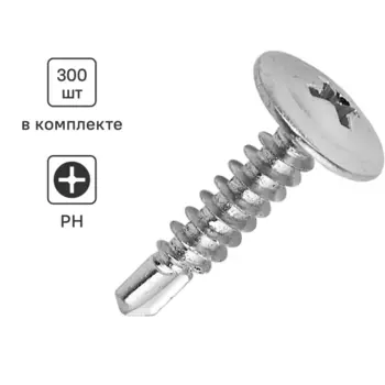 Саморезы по металлу Standers с пресс-шайбой со сверлом оцинкованные 4.2x19 300 шт.